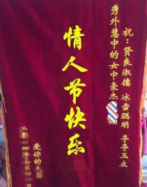 今年情人节流行送什么一份超实用的钢铁直男情人节送礼指南