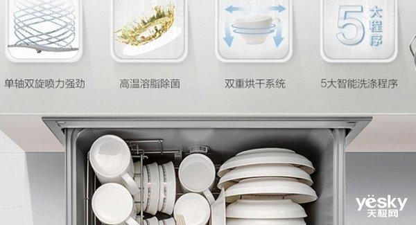 情人节要送什么礼物烦恼情人节送老婆什么礼物？这几款洗碗机值得入手