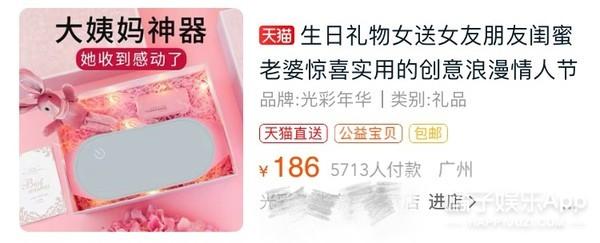 情人节送男友情人节奇葩礼物大合集，你收到这些会不会选择分手？