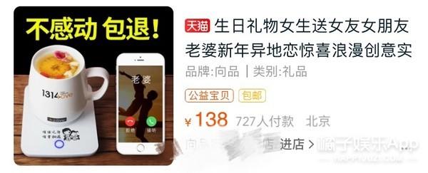 情人节送男友情人节奇葩礼物大合集，你收到这些会不会选择分手？
