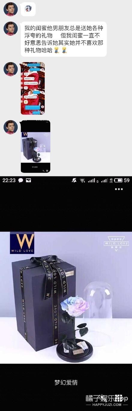 情人节送男友情人节奇葩礼物大合集，你收到这些会不会选择分手？