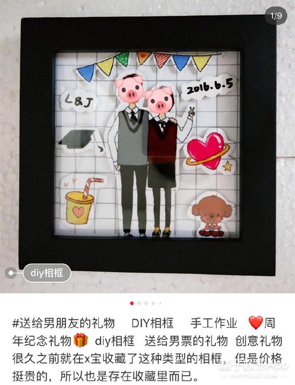 情人节送男友情人节奇葩礼物大合集，你收到这些会不会选择分手？