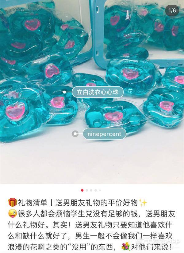 情人节送男友情人节奇葩礼物大合集，你收到这些会不会选择分手？