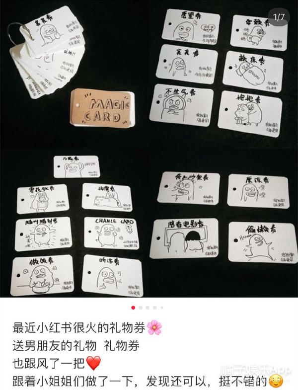 情人节送男友情人节奇葩礼物大合集，你收到这些会不会选择分手？
