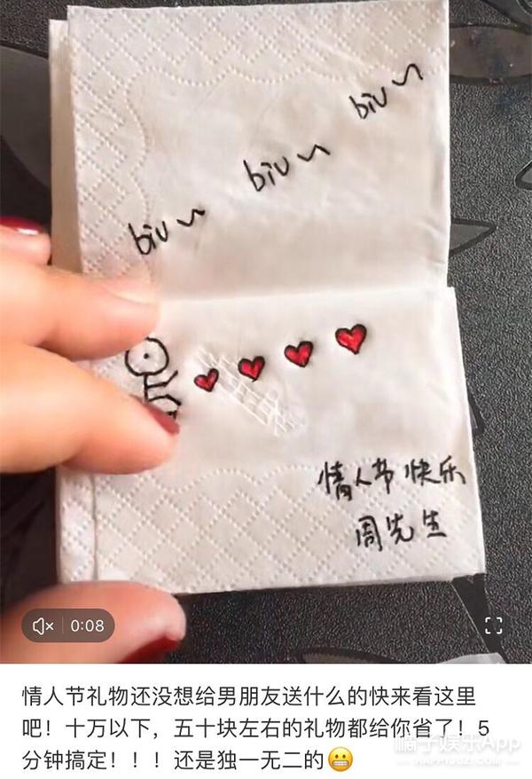 情人节送男友情人节奇葩礼物大合集，你收到这些会不会选择分手？