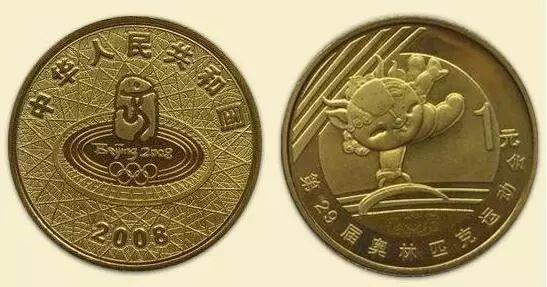 1973年属什么生肖 2009属什么生肖插图71