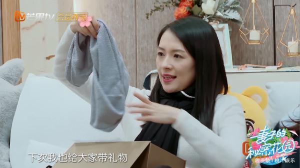 送女朋友礼物_6