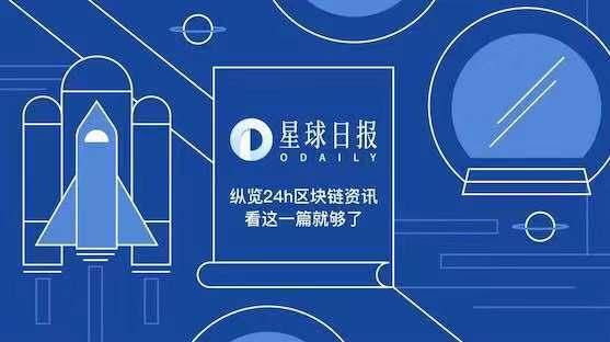 区块链 日语（星球日报 - 纳斯达克证券上线BTC、ETH指数；摩根币或将面向消费者；澳大利亚利用区块链选举）