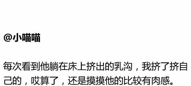 有一个大胸男朋友是什么体验 送女朋友礼物