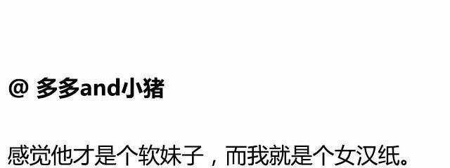 有一个大胸男朋友是什么体验 送女朋友礼物