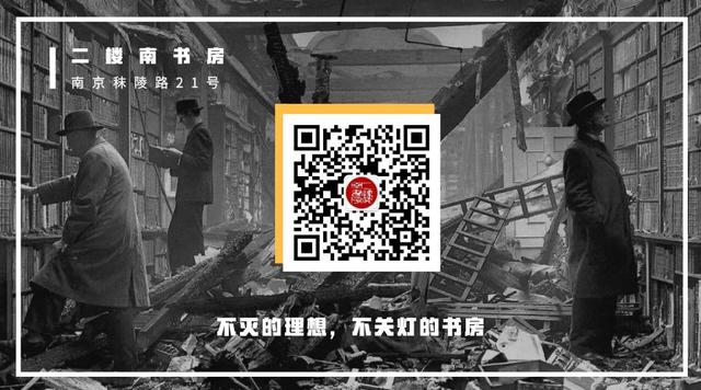 开放式结局的悬疑推理小说，这部严重被低估的