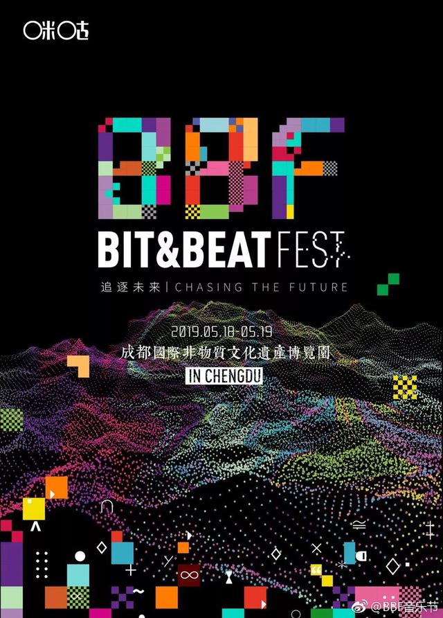 硬核科技＋场景体验，潮流音乐节引流有方！