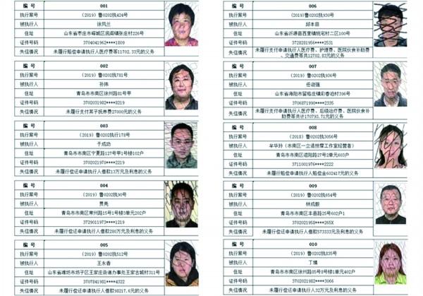 微信曝光、朋友圈转发“老赖”立马主动还钱