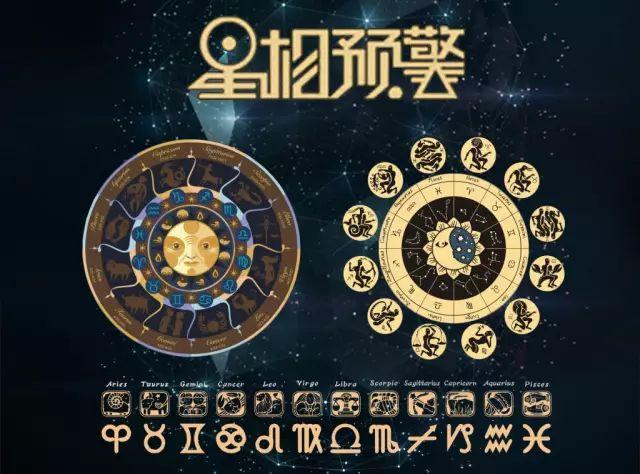 土星 时间 各星座(土星星座查询对照表)插图1