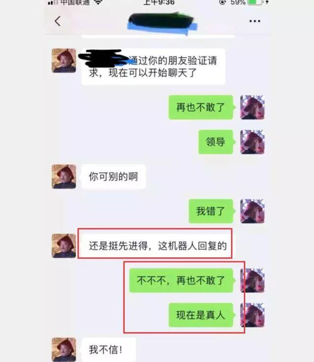 程序员用代码写个机器人自动回复微信消息，隔天打开微信蒙了