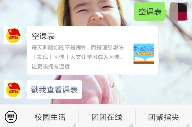 聊五毛钱的天是啥意思 聊几毛钱的