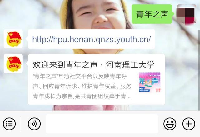 聊五毛钱的天是啥意思 聊几毛钱的