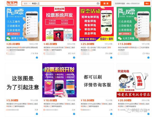 贵州六盘水市派出所钟山大队结束行骗 原创设计荣誉