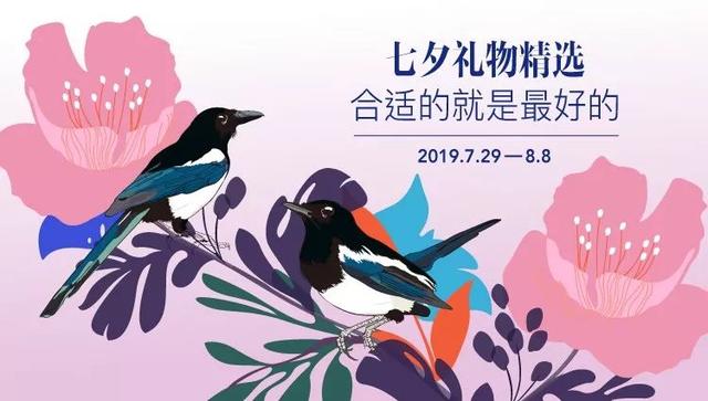 情人节送男朋友什么礼物好七夕送什么？15个心动瞬间，别人家的礼物长这样