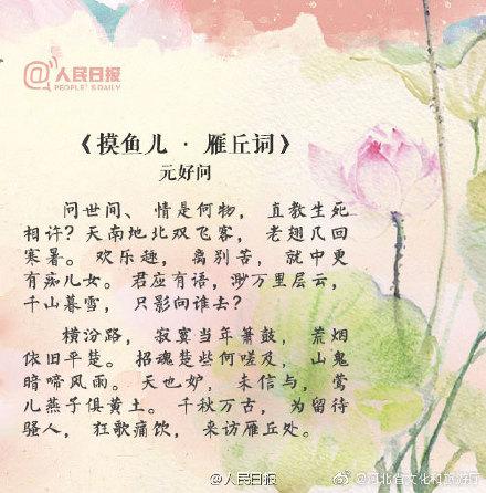 情人节送什么明日七夕！送你14首最美的古典爱情诗词