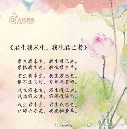 情人节送什么明日七夕！送你14首最美的古典爱情诗词