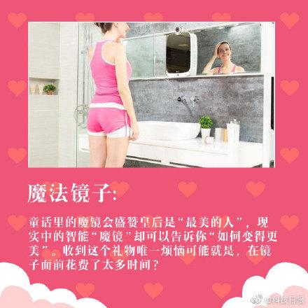 七夕送女朋友什么礼物好最有意义OMG！七夕节钢铁直男该送什么礼物？