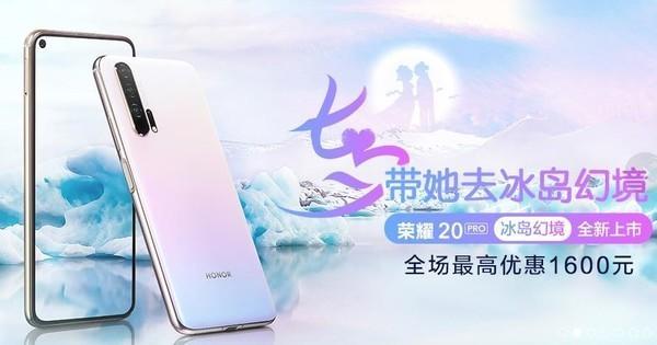 七夕送女友什么手机才能不跪搓衣板 这四款惊喜满满 送女朋友礼物排行榜