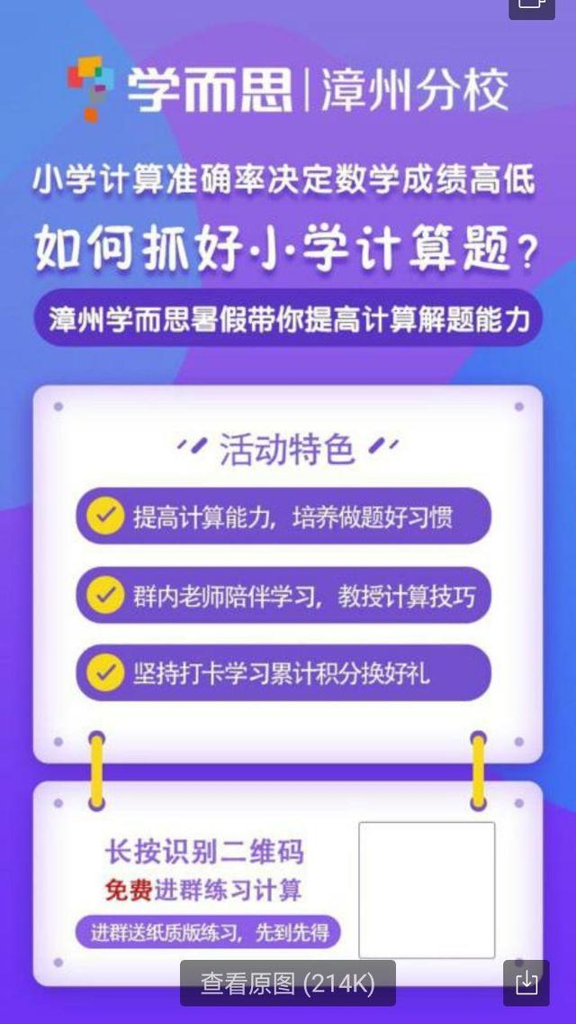 你的微信被风控了吗？运营人如何险中求生？