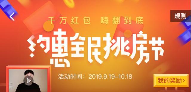 让天下没有难卖的房子，58同城助力房产营销的裂变与进化