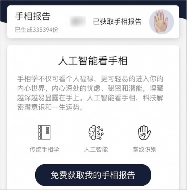 周公算命(周公算命运势)插图10