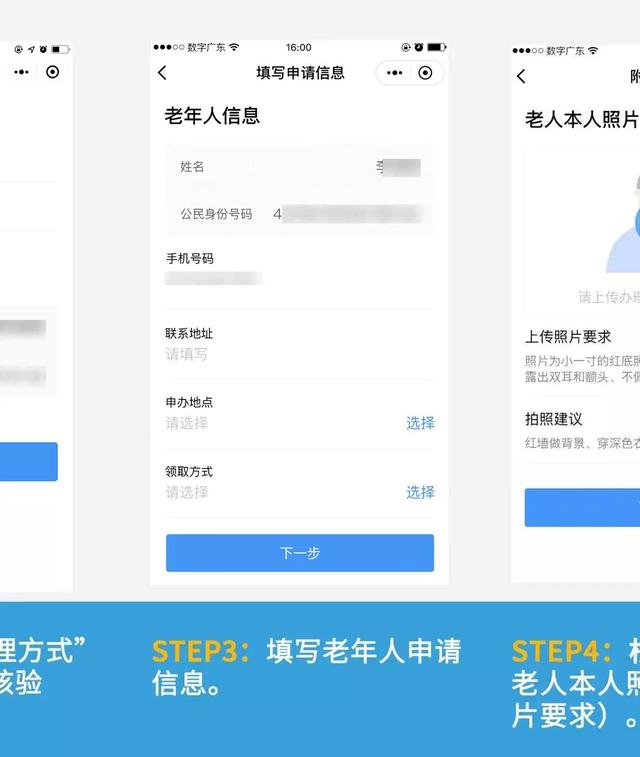 这份超全的养老服务说明书，一键转发给爸妈！