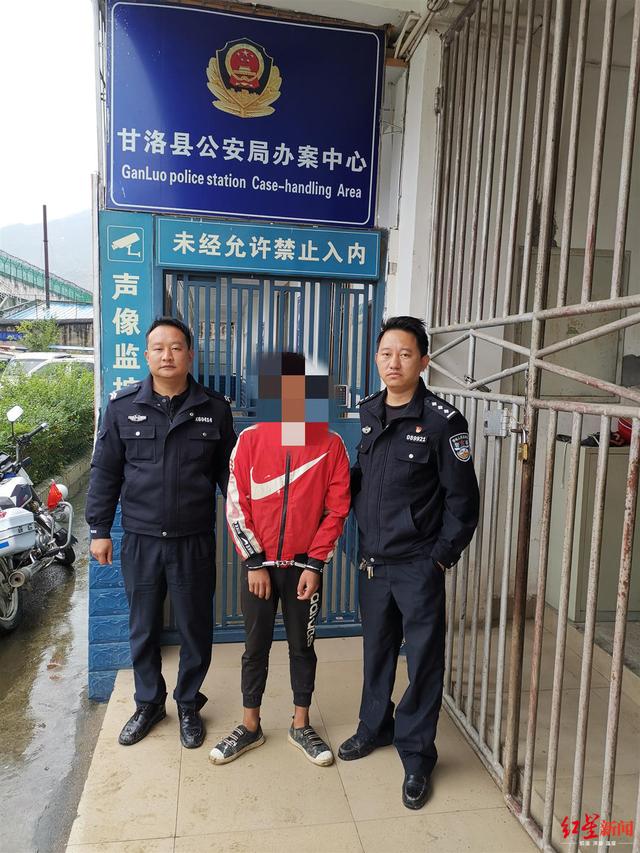 酒后在微信群发18条语音信息恐吓干部 四川甘洛男子被拘留