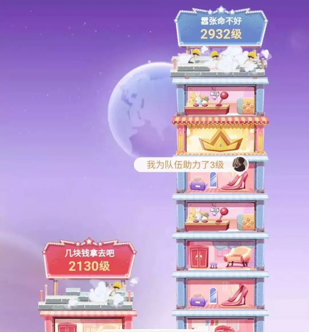 淘宝盖楼有什么潜规则，淘宝盖楼段子，绝了哈哈哈哈