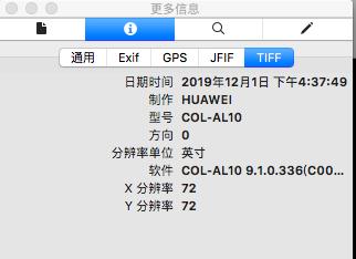 「提醒」微信发原图会泄露位置信息？真相来了