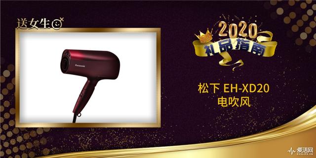 女生最爱的生日礼物,2020女生喜欢什么礼物