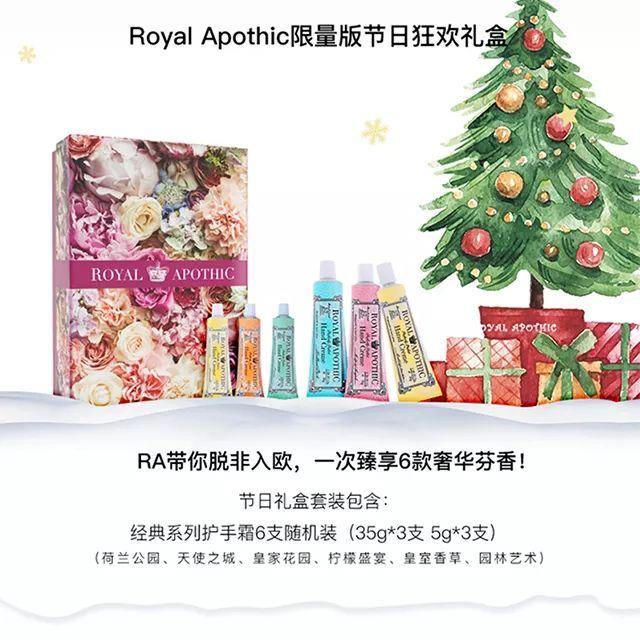 让女友满意的圣诞新年礼物？给你这份清单拿走不谢 圣诞节送女朋友什么礼物