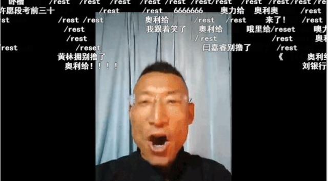 奥利奥是什么意思，抖音奥利奥的梗