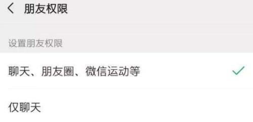 微信大变革 腾讯的机会来了？