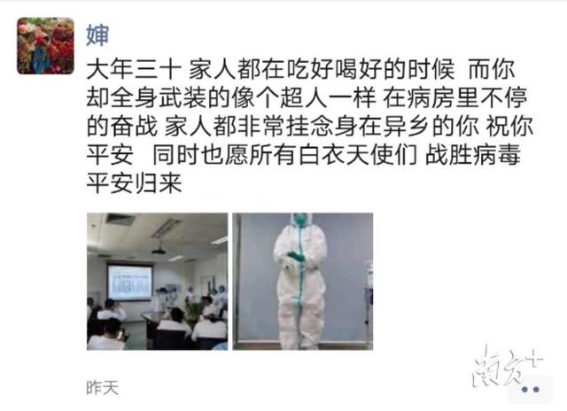 感动！深圳热心市民给定点医院医护人员送来年夜饭外卖 全球新闻风头榜 第5张