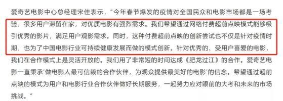 甄子丹新片将网播是真的吗 甄子丹新片肥龙过江完整高清版在线观看