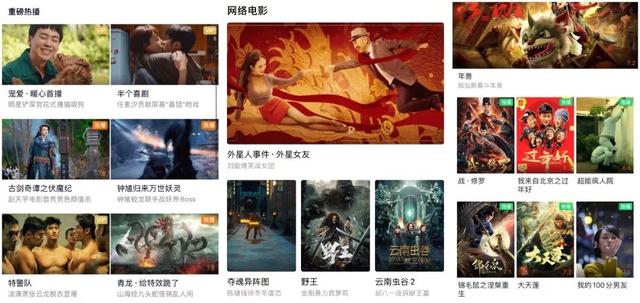 甄子丹新片将网播是真的吗 甄子丹新片肥龙过江完整高清版在线观看