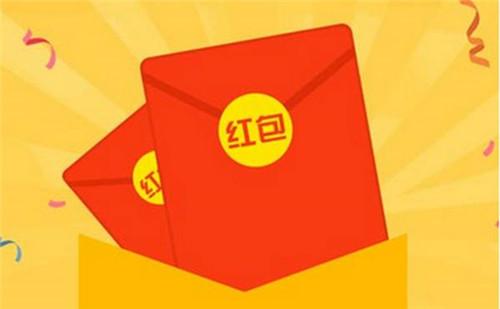 情人节送什么礼物给情人2020情人节红包怎么发 鼠年情人节微信红包发多少钱合