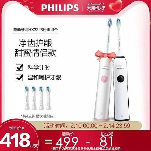 情人节送男友什么礼物来救你了！超全情人节礼物推荐，照着买不出错
