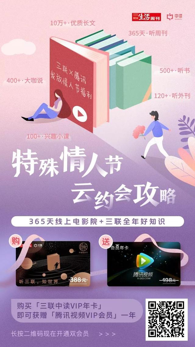 送女朋友礼物_1