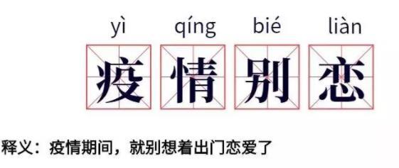 七夕祝福语送朋友今年的情人节都是异地恋，这款礼物注定成为“爆款”
