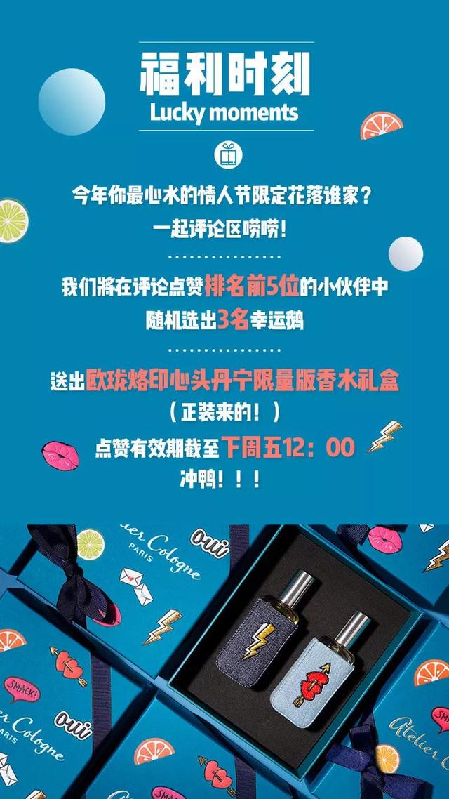情人节送男朋友礼物我把「情人节送（收）什么」这道历史性难题解了！另附