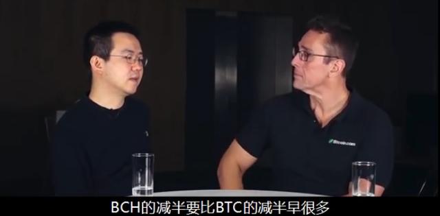 bch减产（币价暴涨、51%攻击，比特币现金（BCH）减产路上的“毁”与“誉”）_1