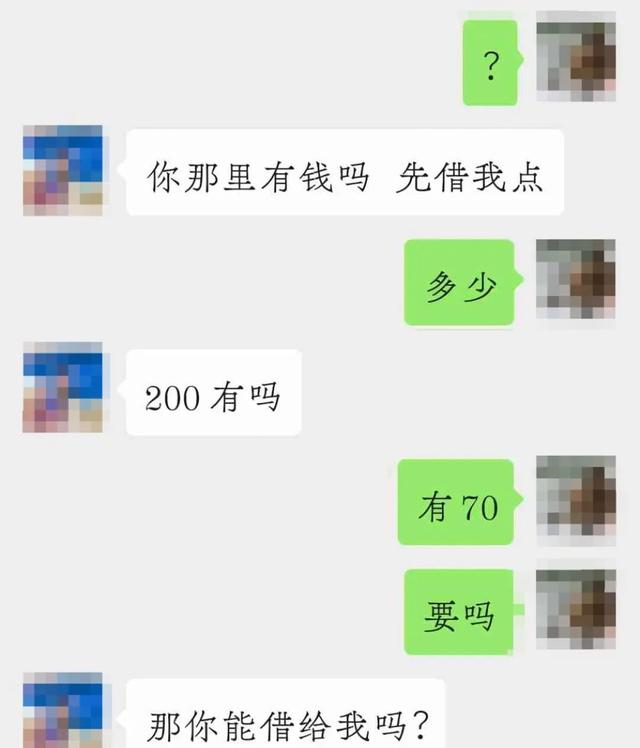 微信发布重要提醒 严厉打击租售微信帐号行为