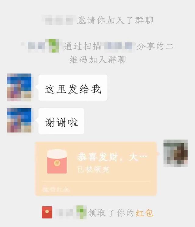 微信发布重要提醒 严厉打击租售微信帐号行为