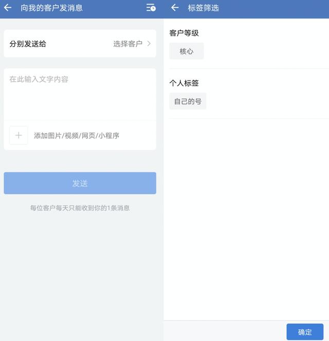 微信企业版的7个关键作用
